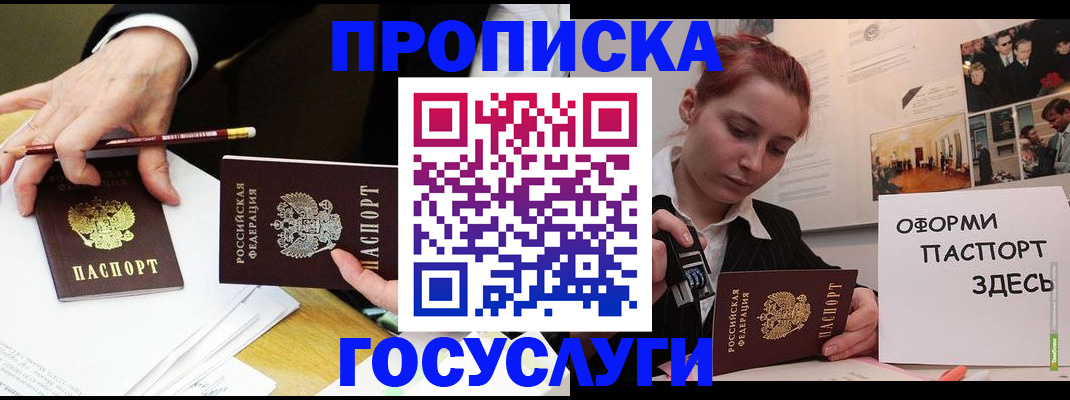 регистрация для школы в Тарко-Сале