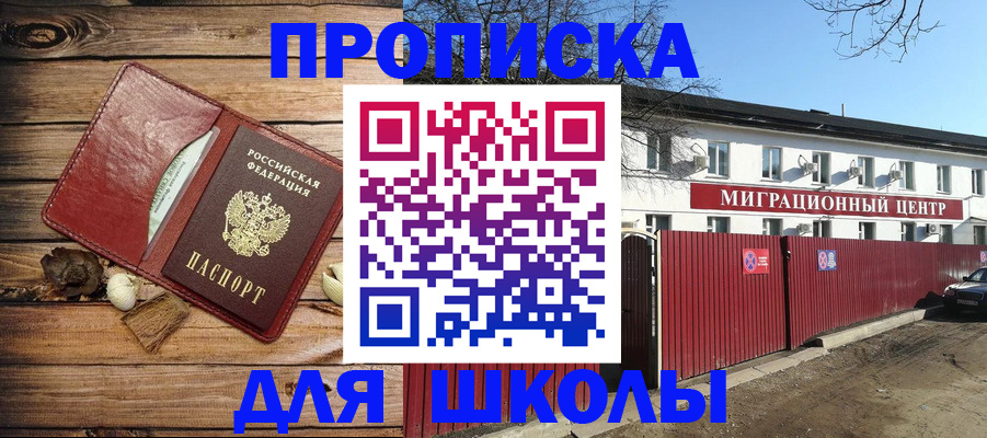 временная регистрация гарантия в Тарко-Сале